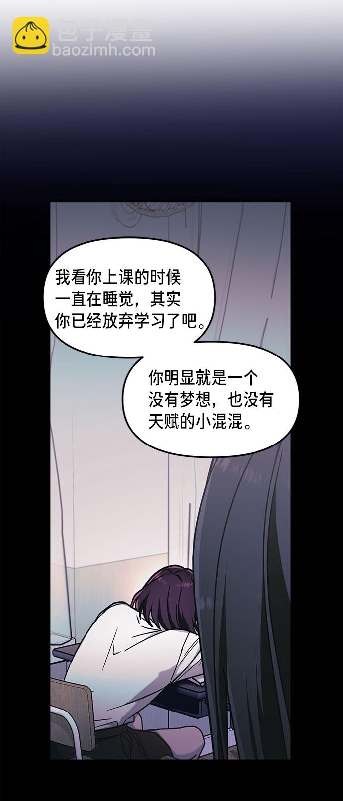 第53话35