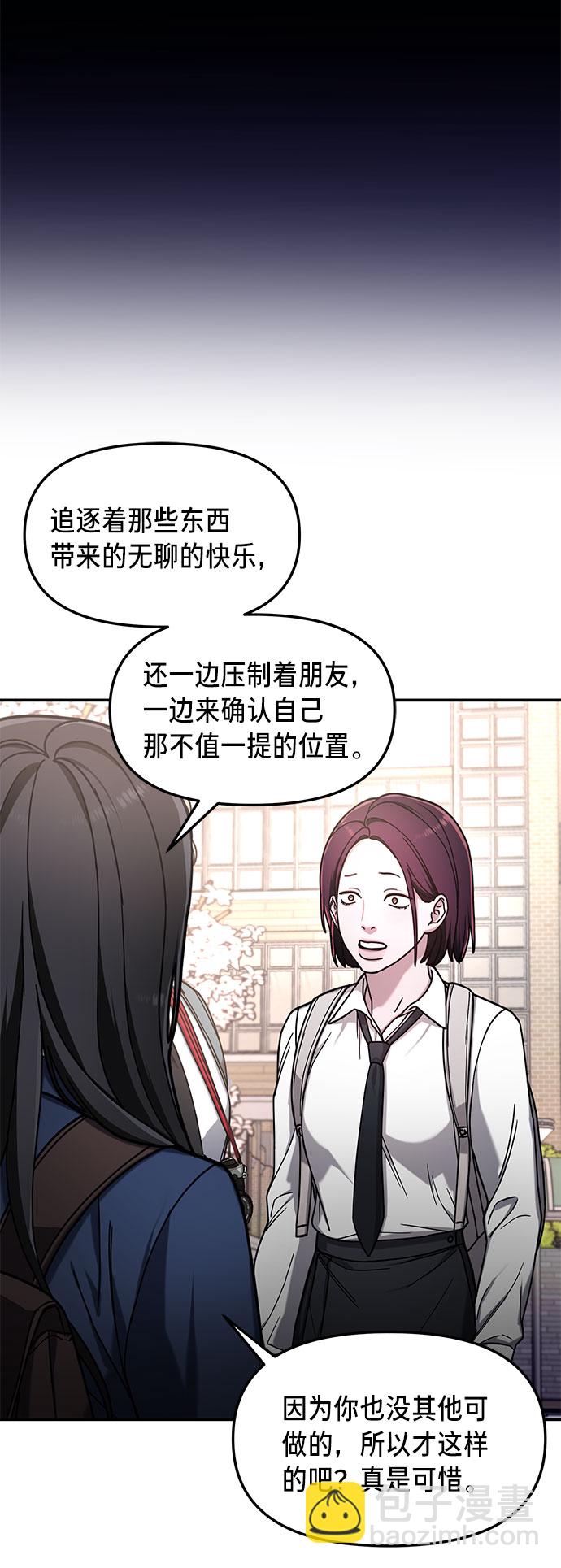 第53话37