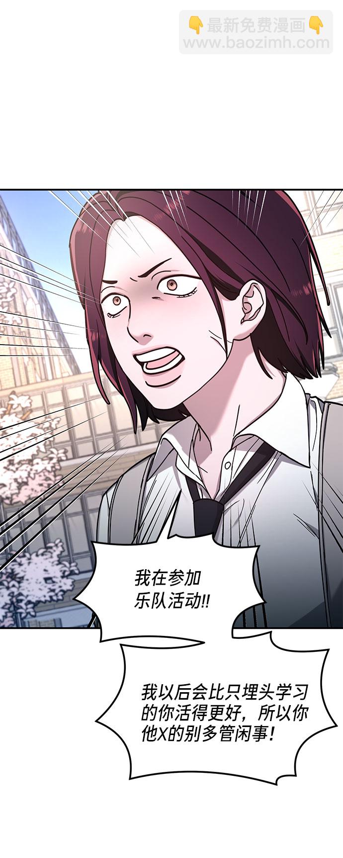 第53话39