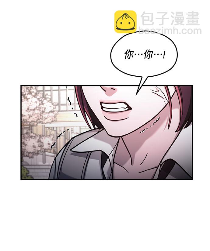 第53话44