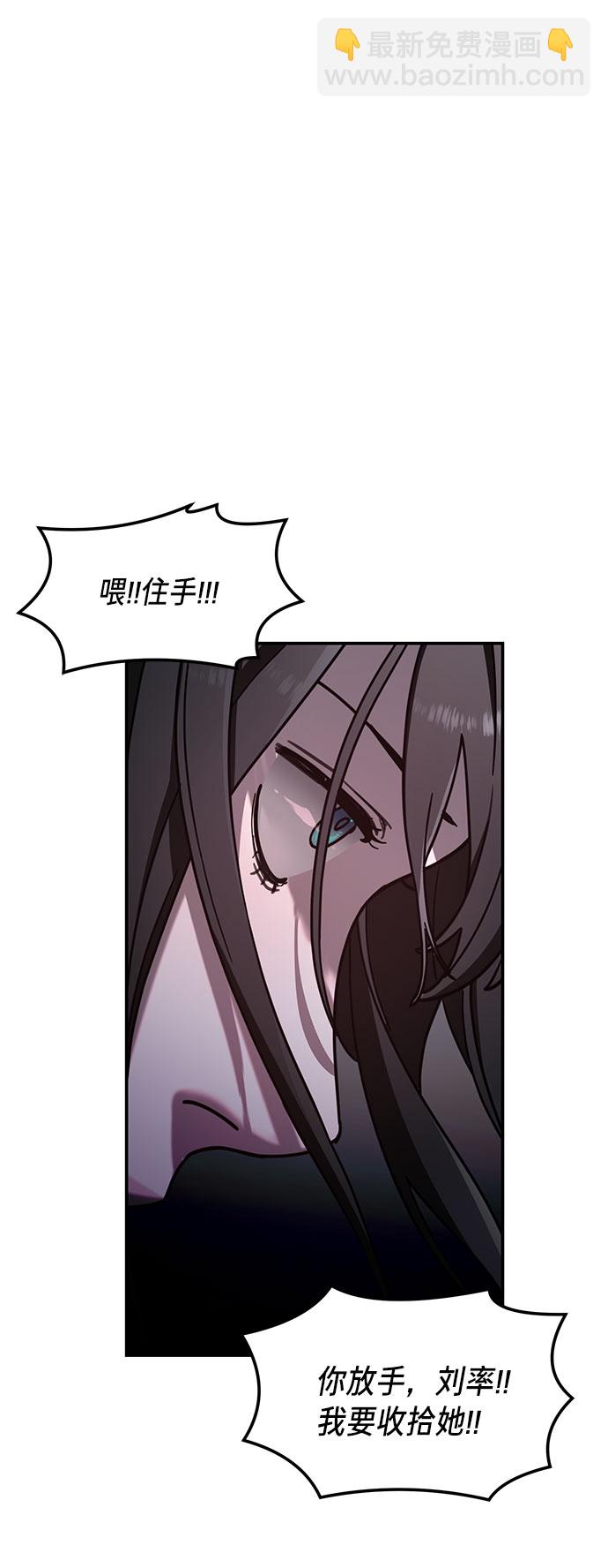 第53话46