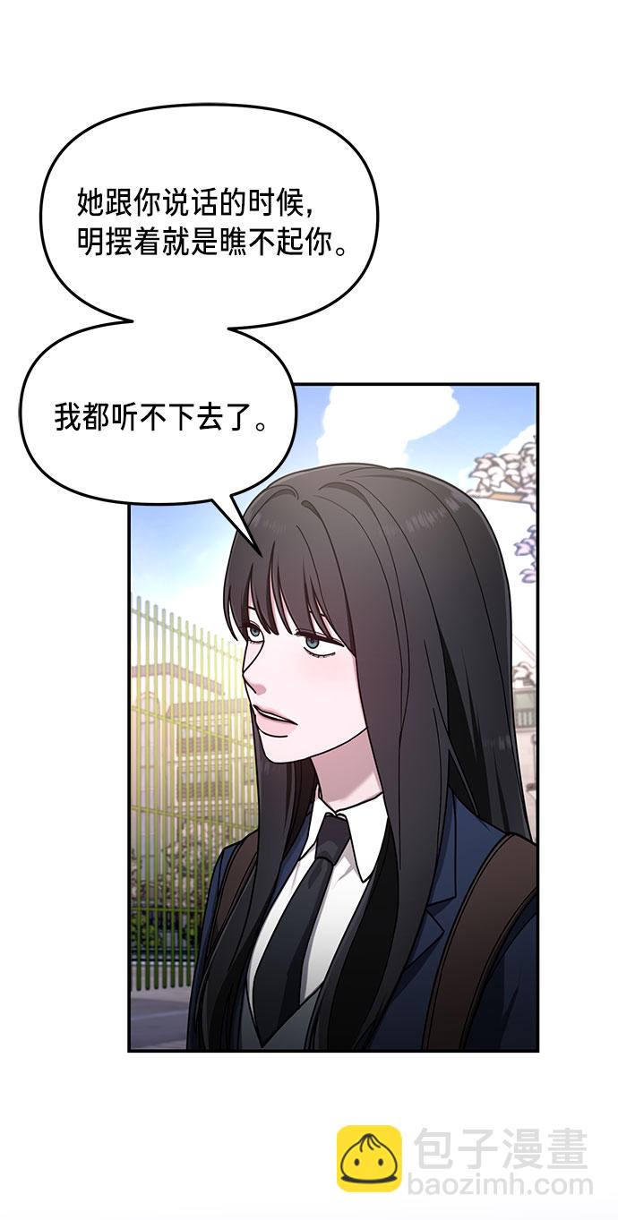 第53话5