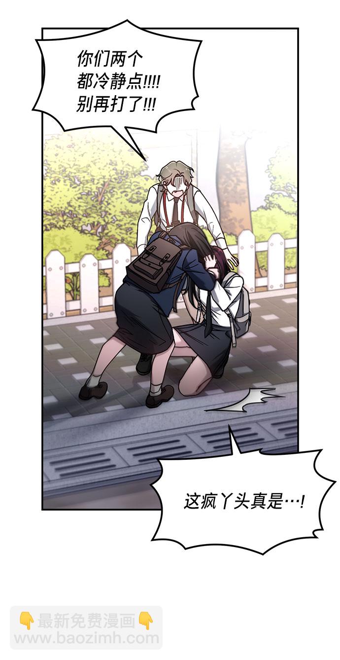第53话52