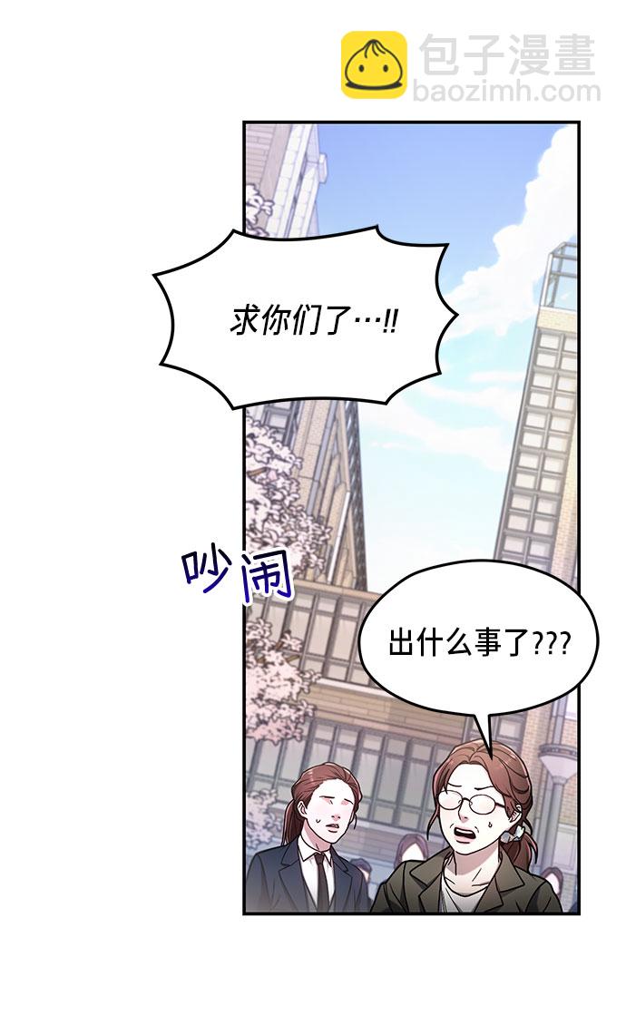第53话53