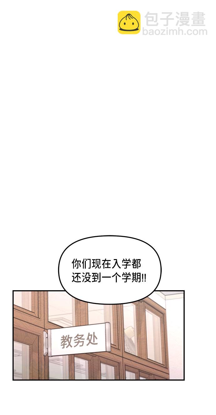 第53话54