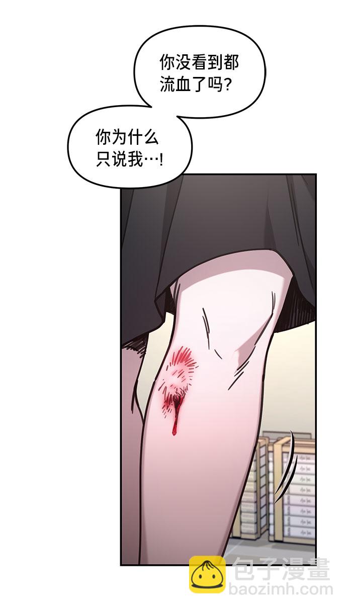 第53话56