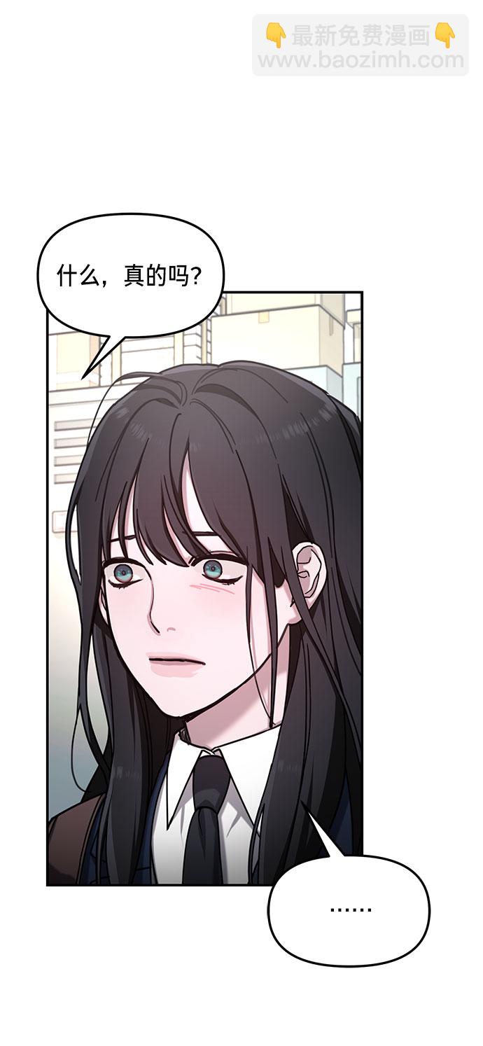 第53话57