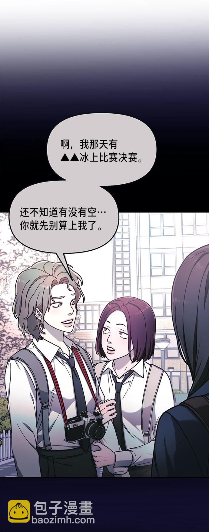 第53话6
