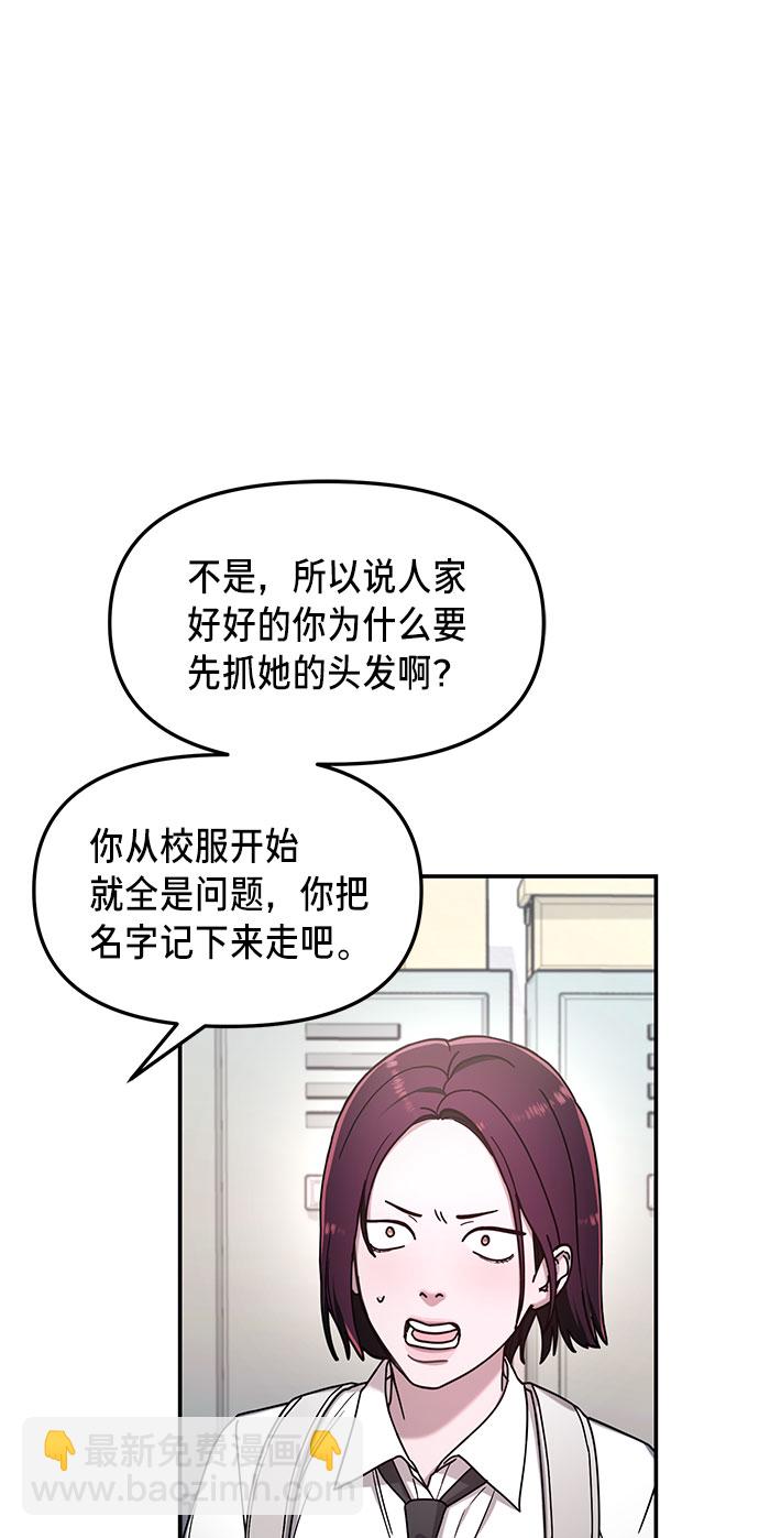 第53话60