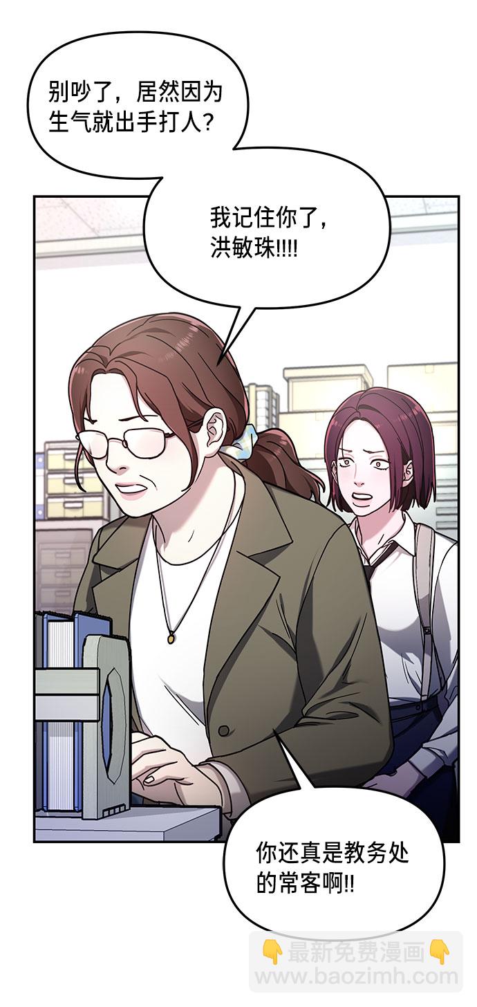 第53话62