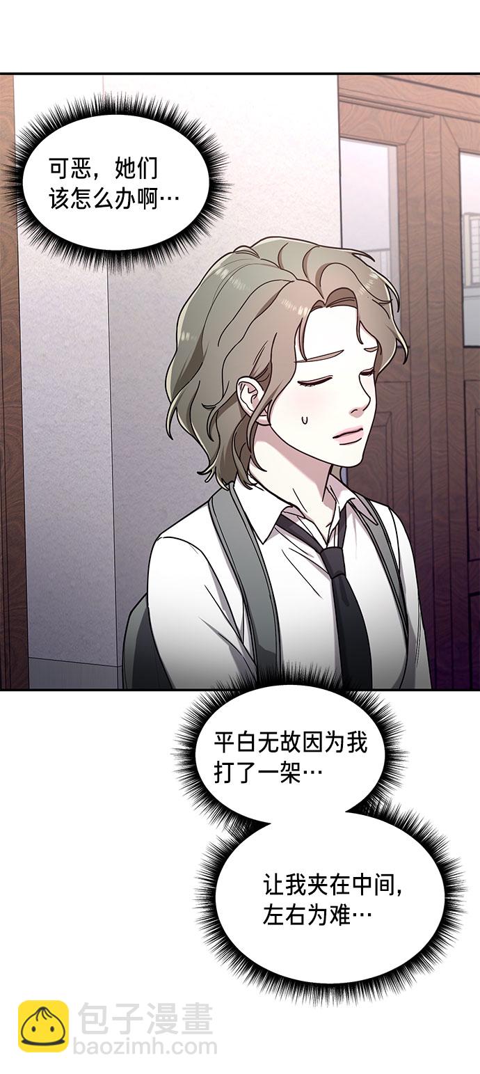 第53话67