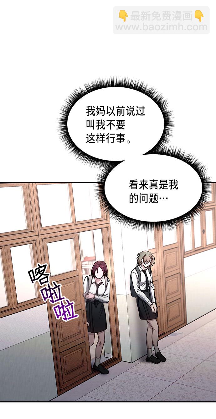 第53话68