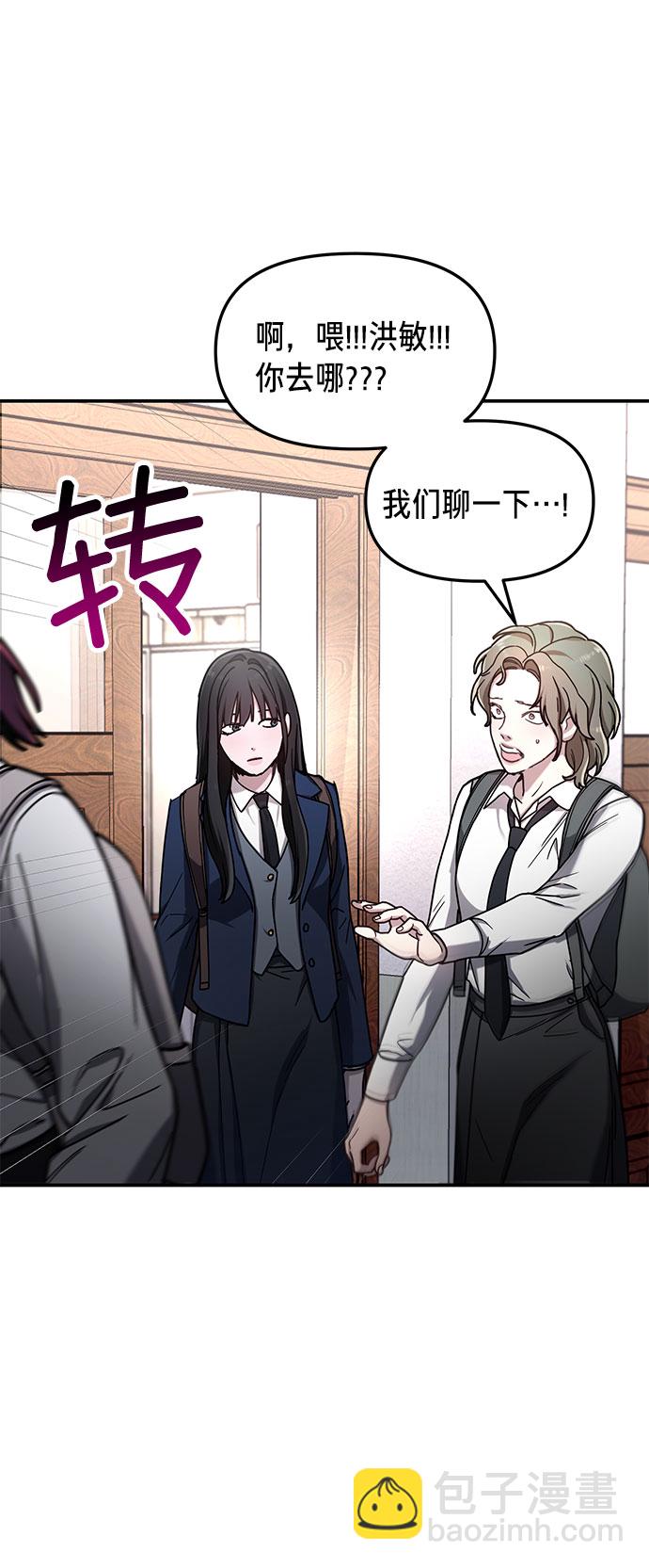 第53话69
