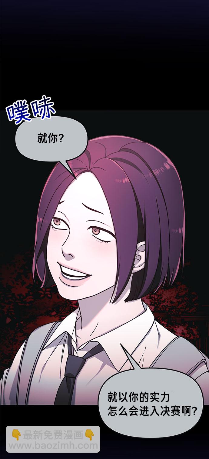 第53话7