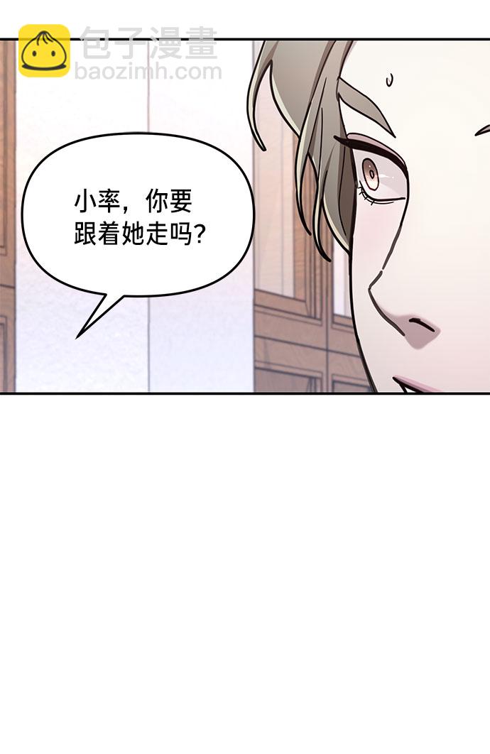 第53话70