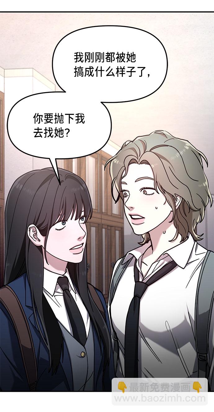第53话71