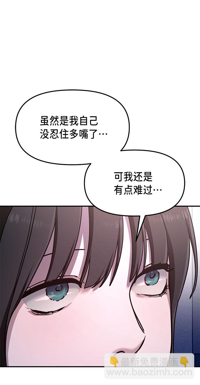第53话72