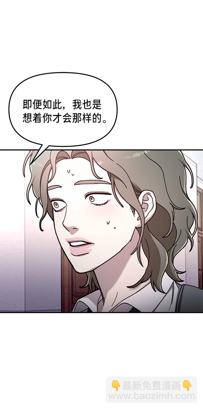 第53话73