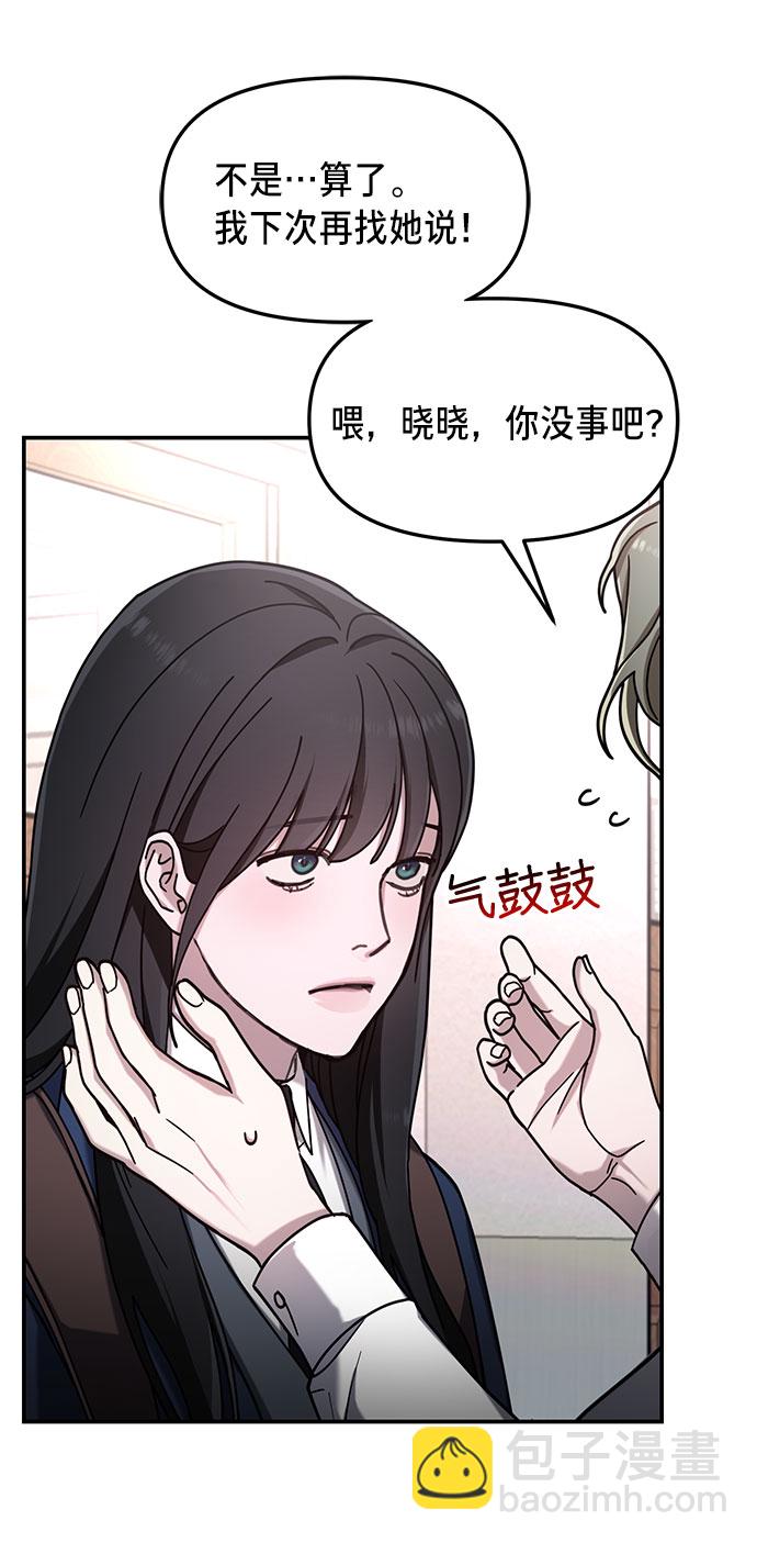 第53话74