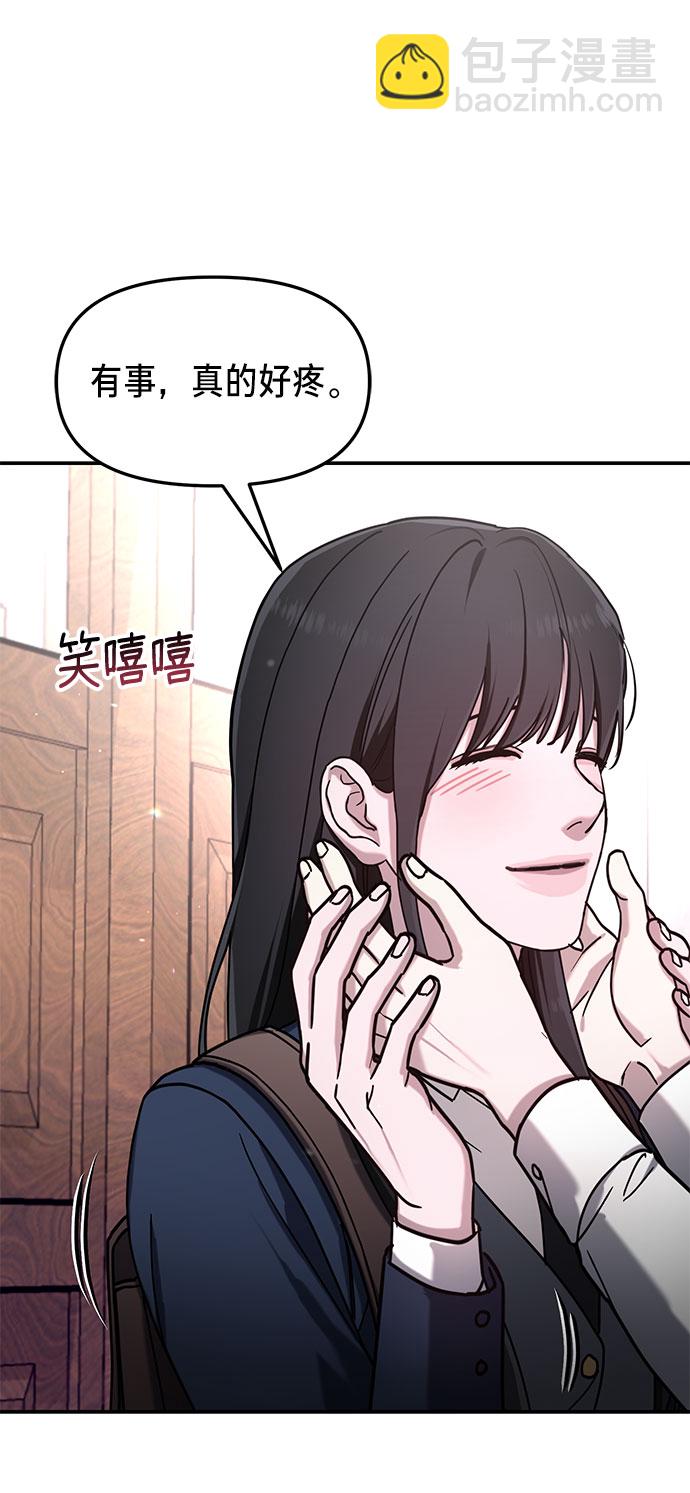 第53话75