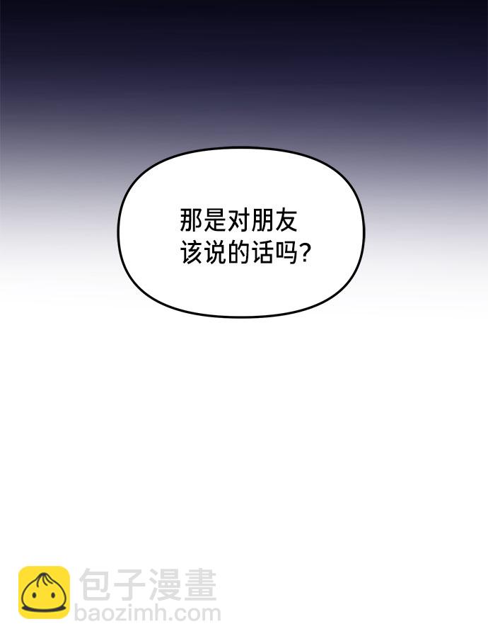 第53话8