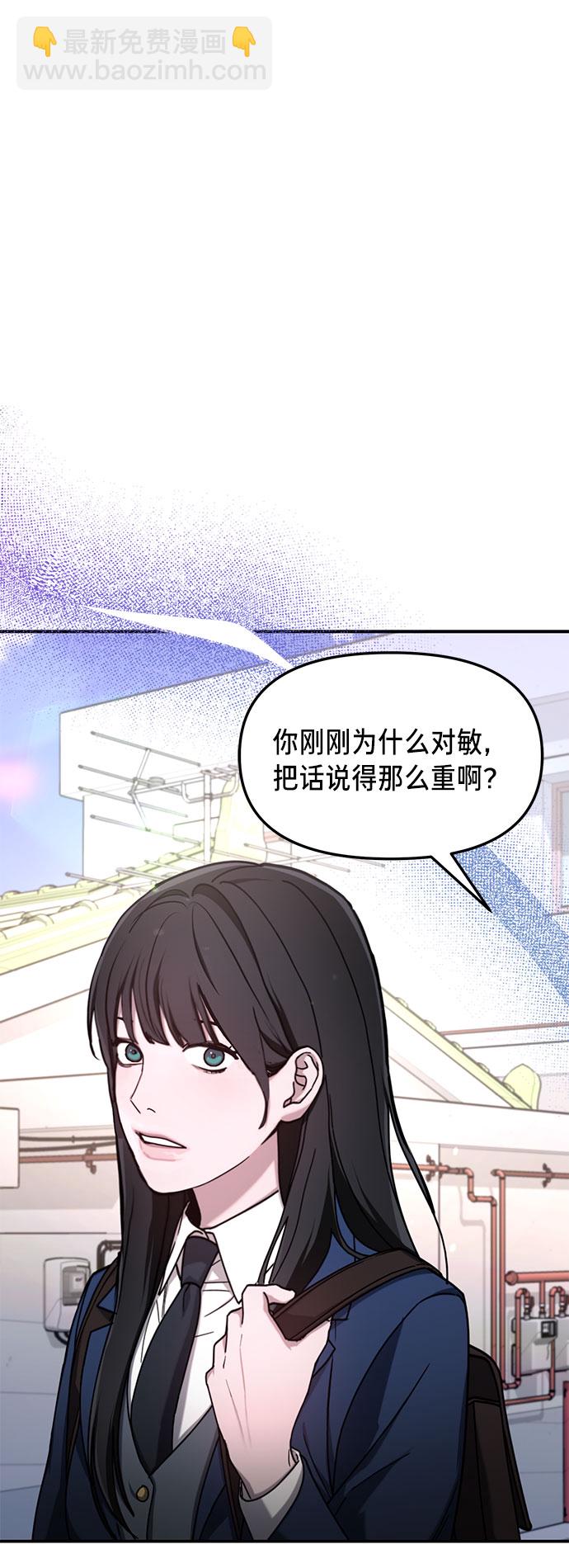 第54话10