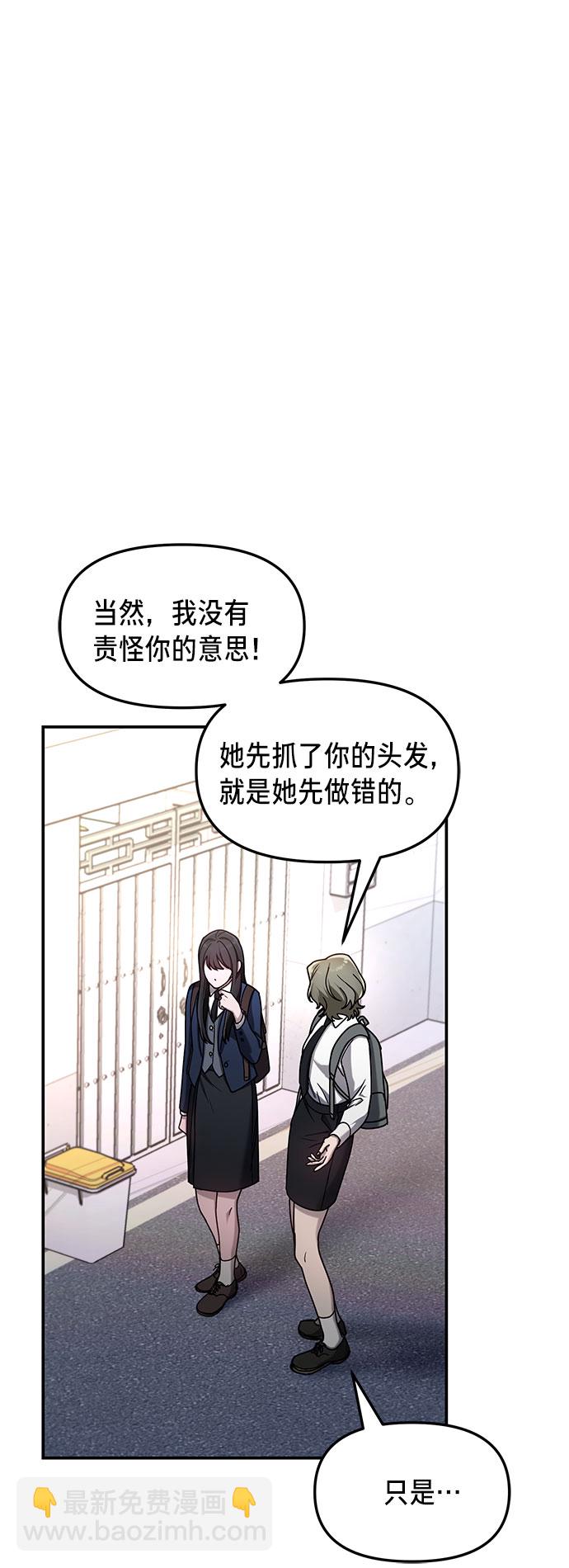 第54话11