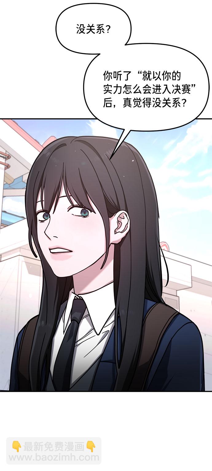 第54话13