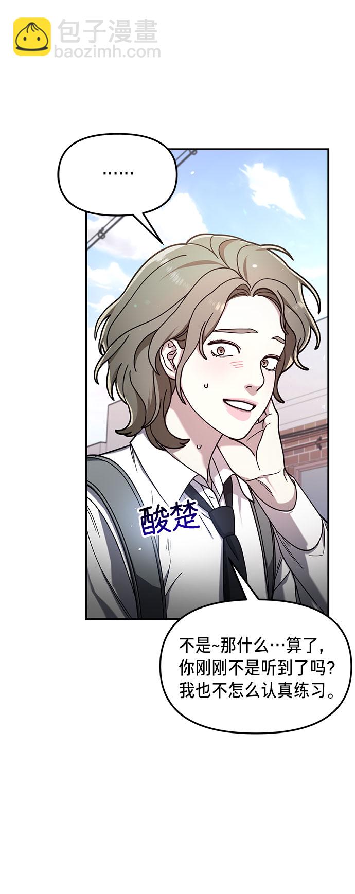 第54话14