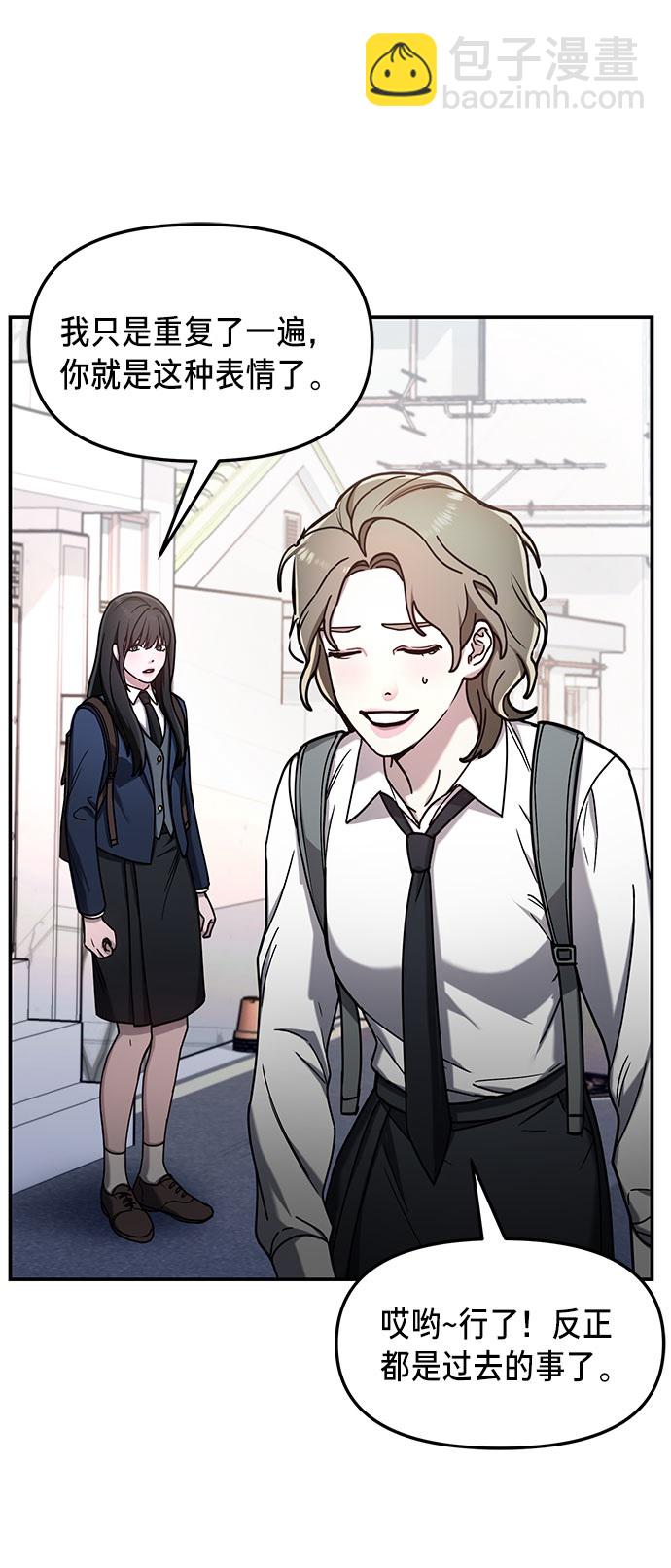 第54话15