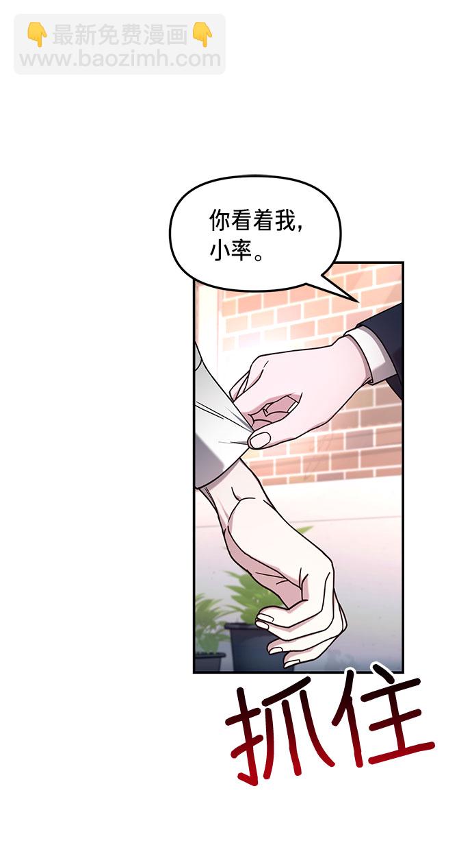 第54话16