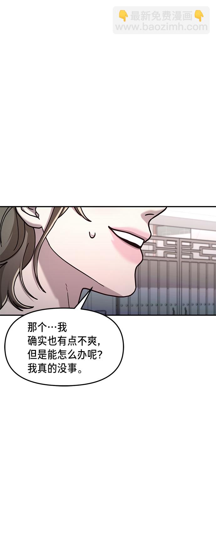 第54话18