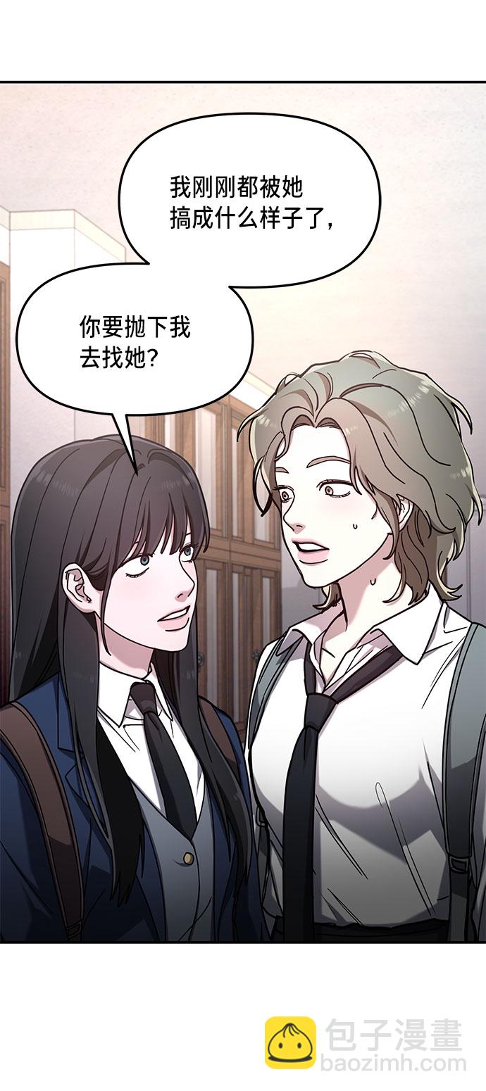 第54话2