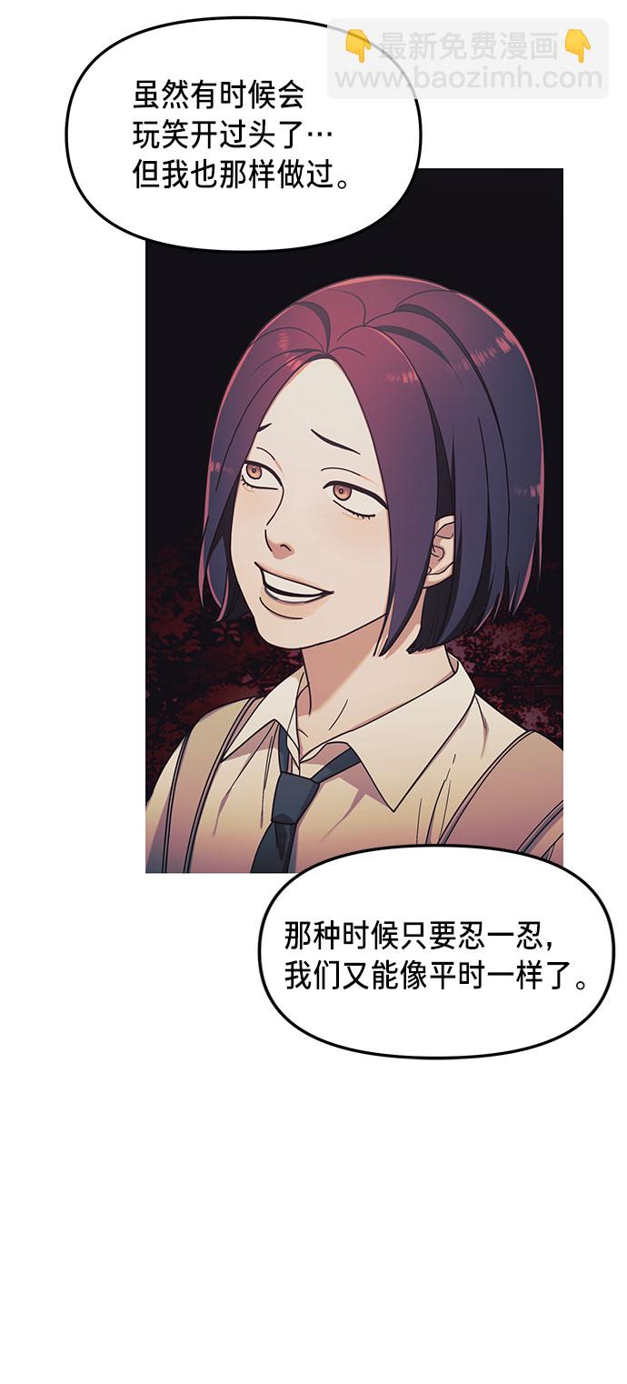 第54话20
