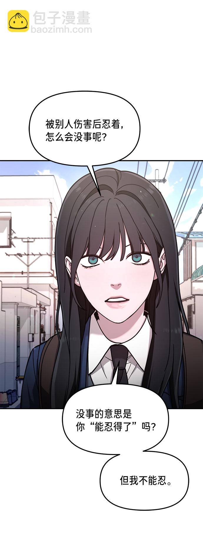 第54话21