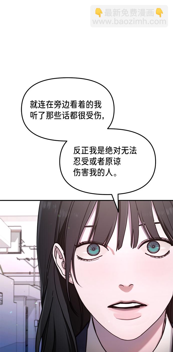 第54话22