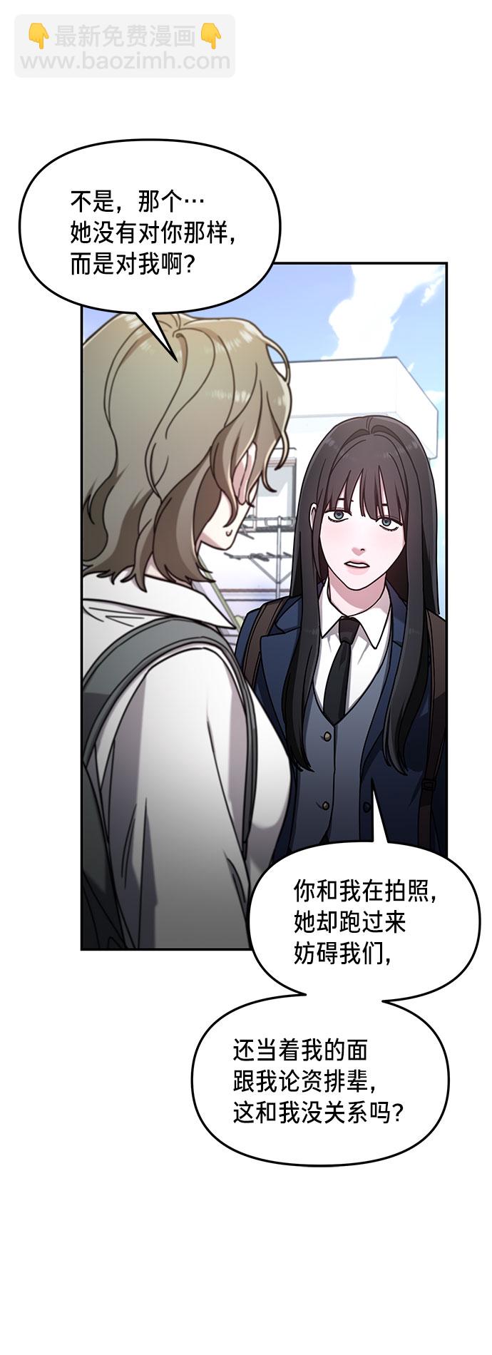 第54话24
