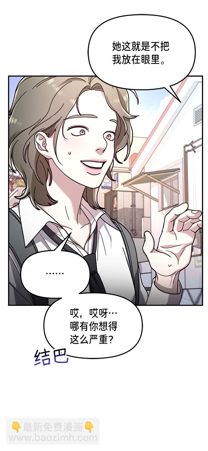 第54话25