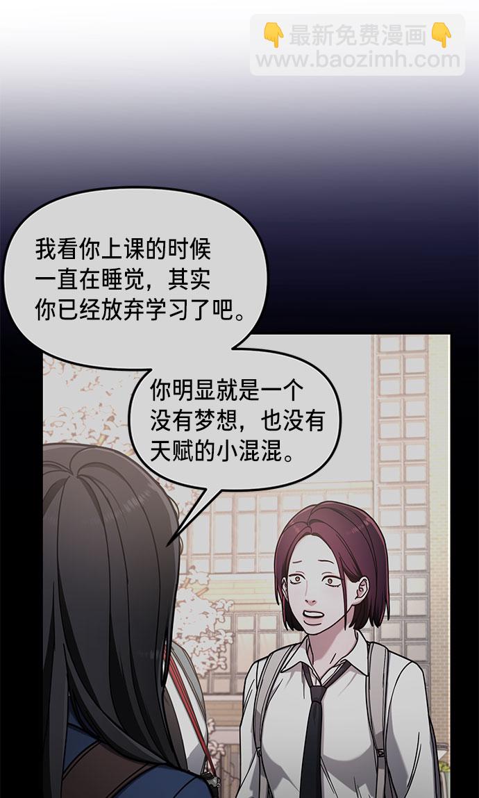 第54话27