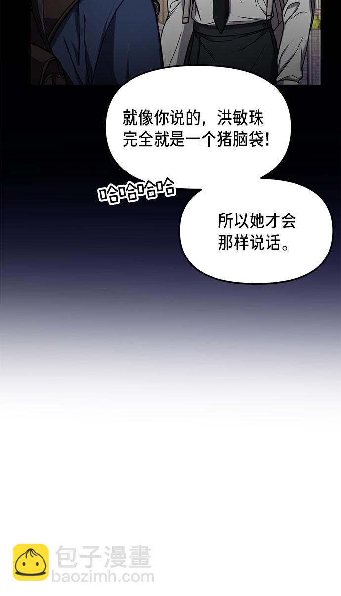 第54话28