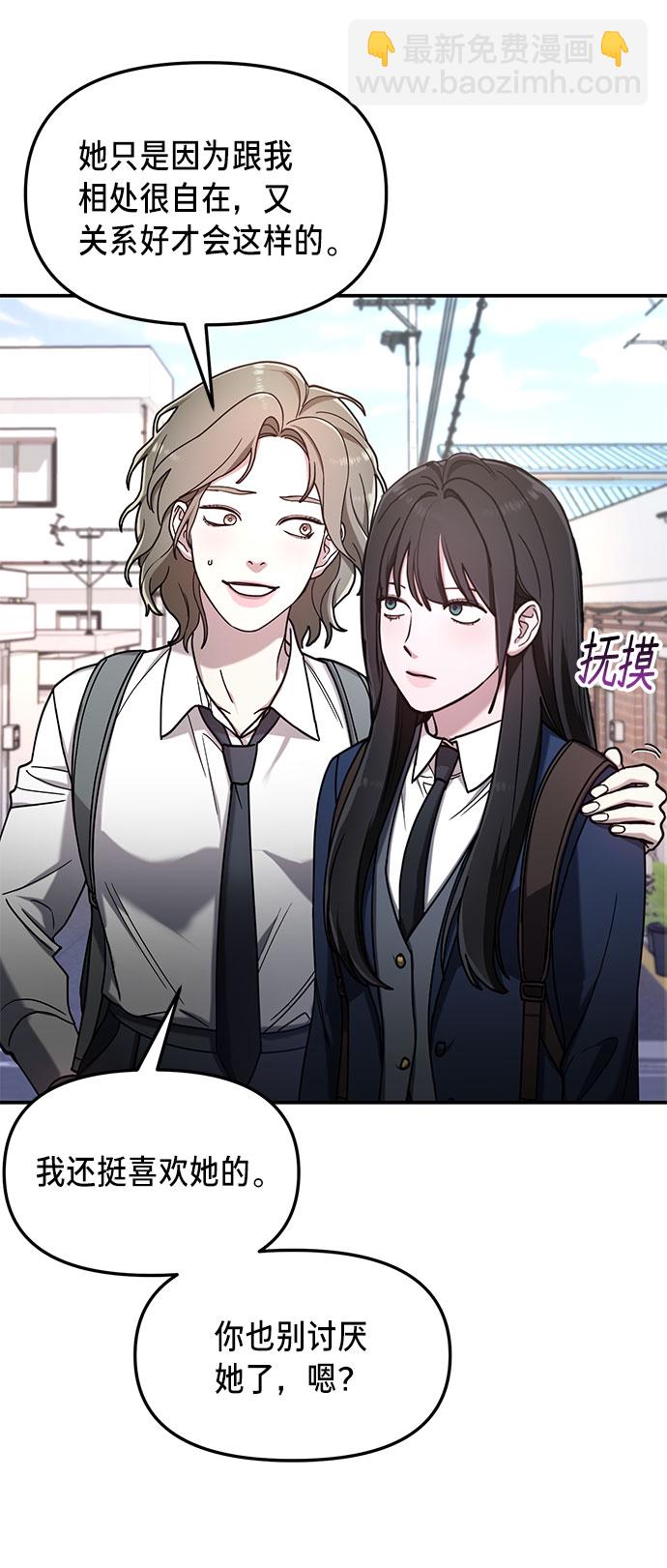 第54话29