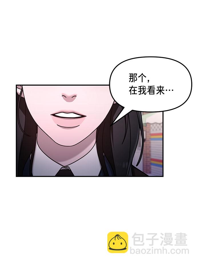 第54话30