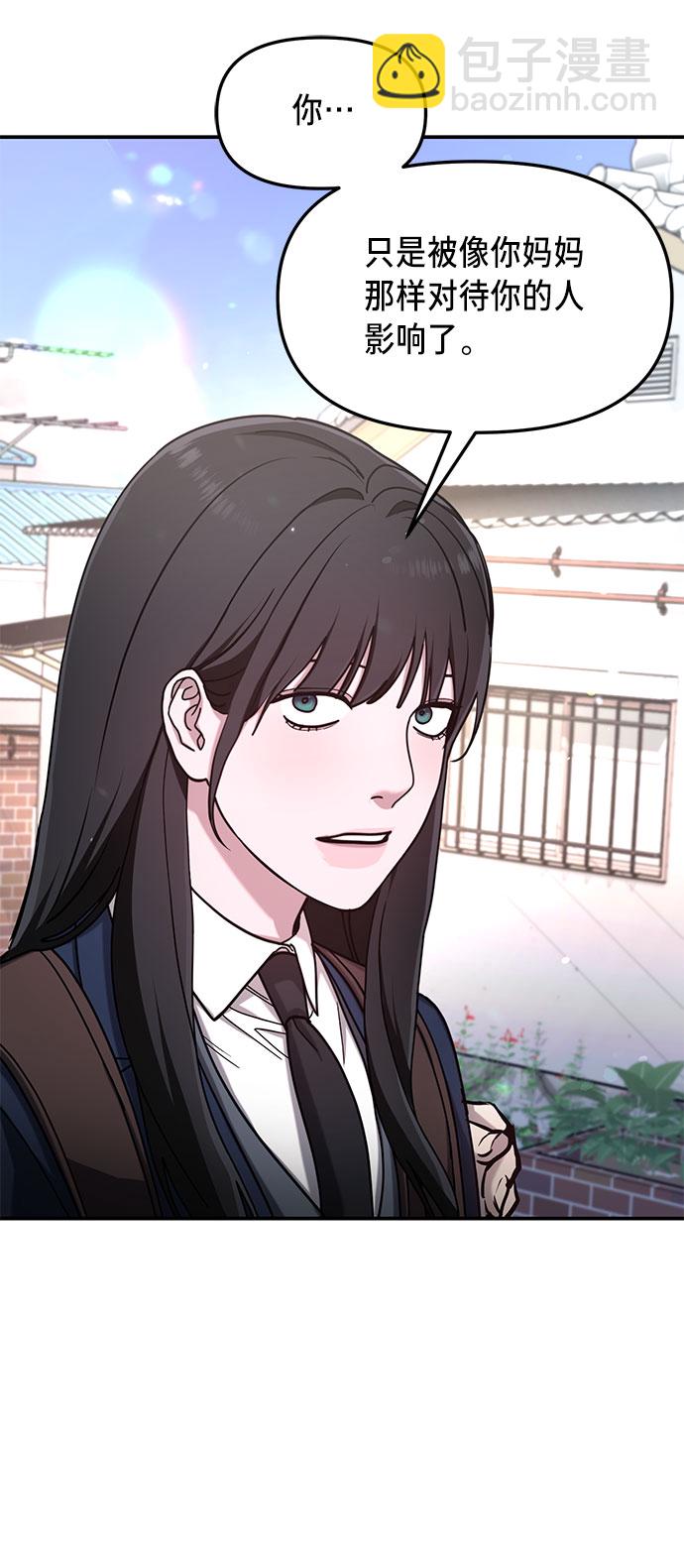 第54话31