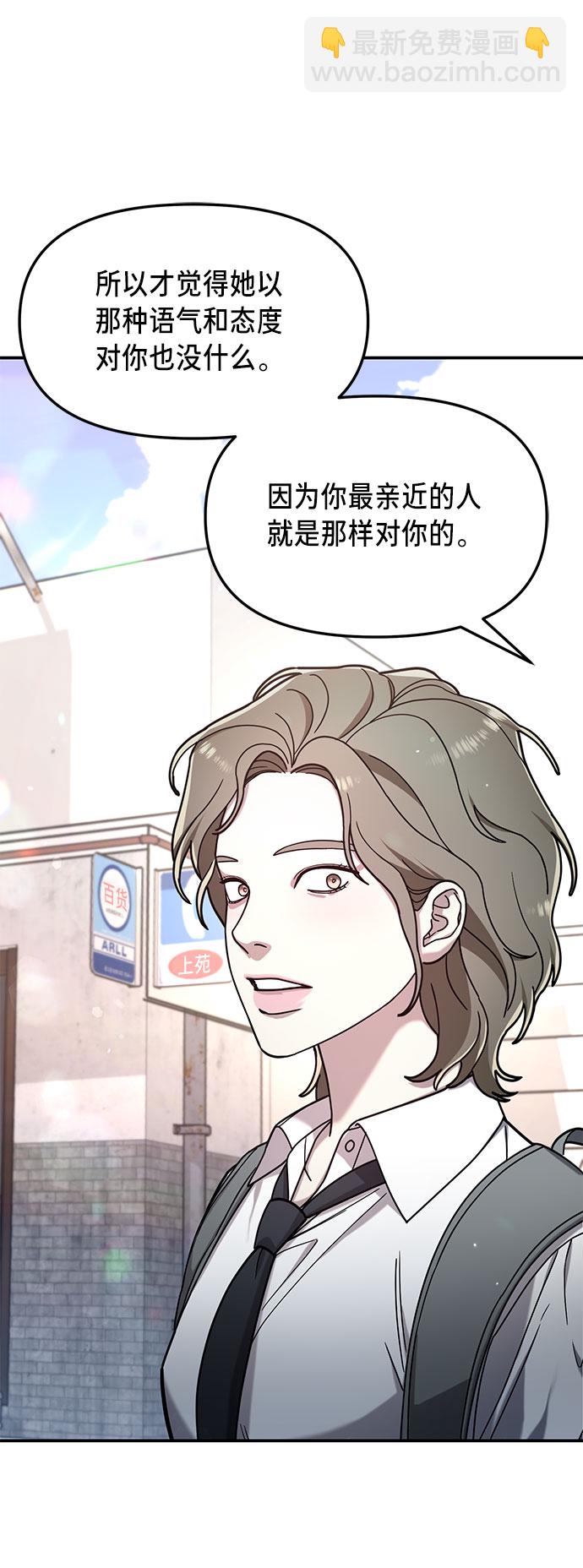 第54话32