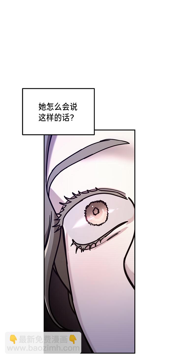 第54话33