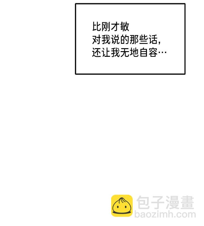 第54话34