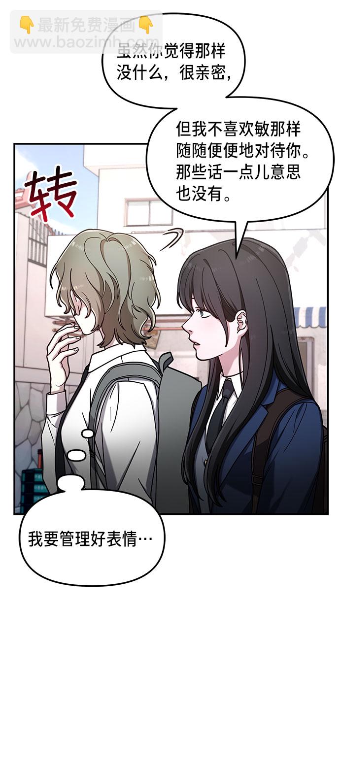 第54话35