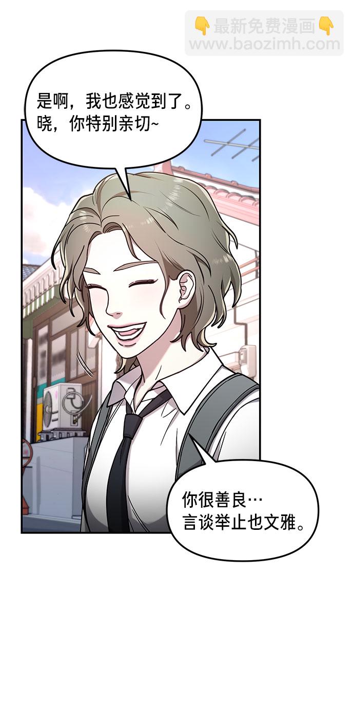 第54话36