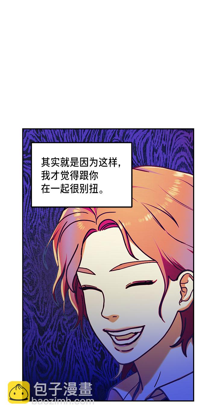 第54话37