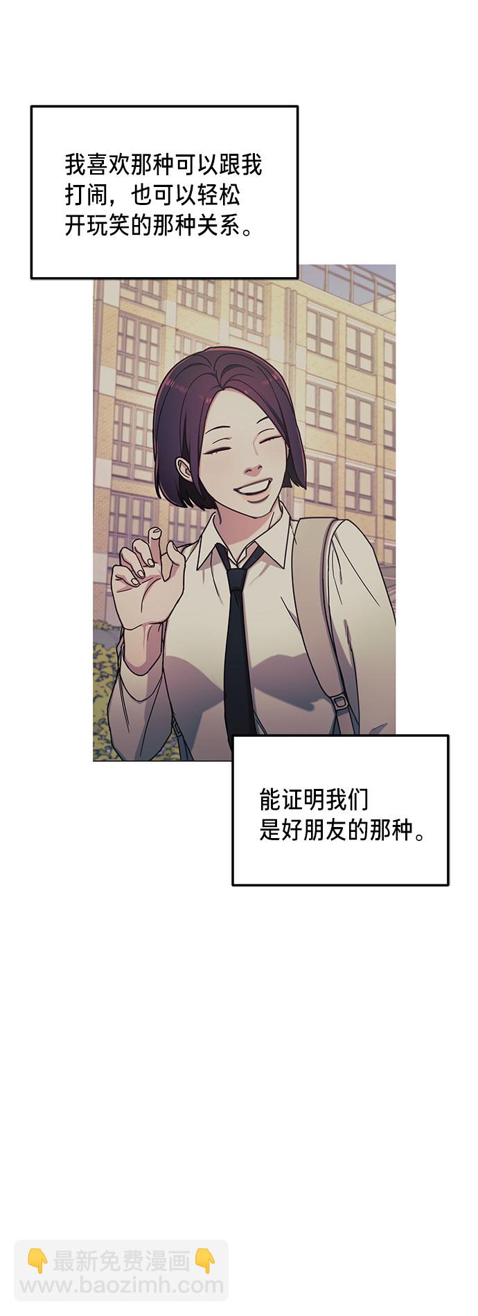 第54话38
